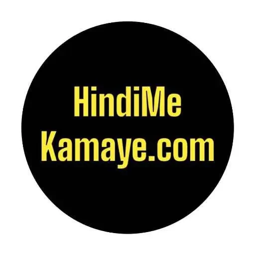 cropped hindimekamay