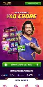 Top 35 Paisa Kamane Wala App: रियल पैसा कमाने वाला ऐप से रोजाना ₹1,500 कमाए, बिना एक भी पैसा लगाए 4 Download Winzo App