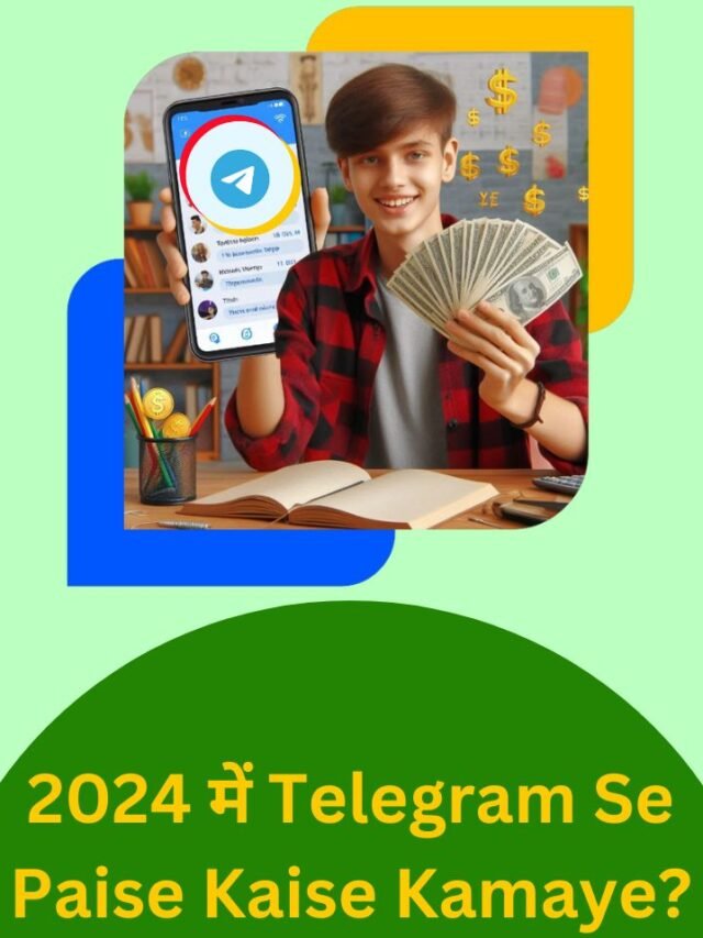 Telegram Se Paise Kasie Kamaye: टेलीग्राम पर 7 तरीकों से डेली ₹1000 कमाए