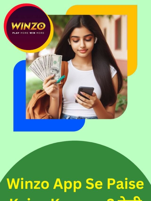 Winzo App: विंजो पर 7 तरीकों और गेम खेलकर डेली ₹600-₹1000 कमाए