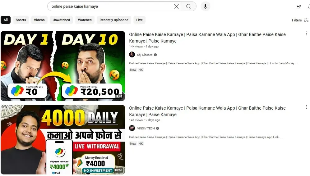 2025 में YouTube पर Views कैसे बढ़ाएं - जाने सबसे सटीक तरीके 3 Clickable Thumbnail बनाए