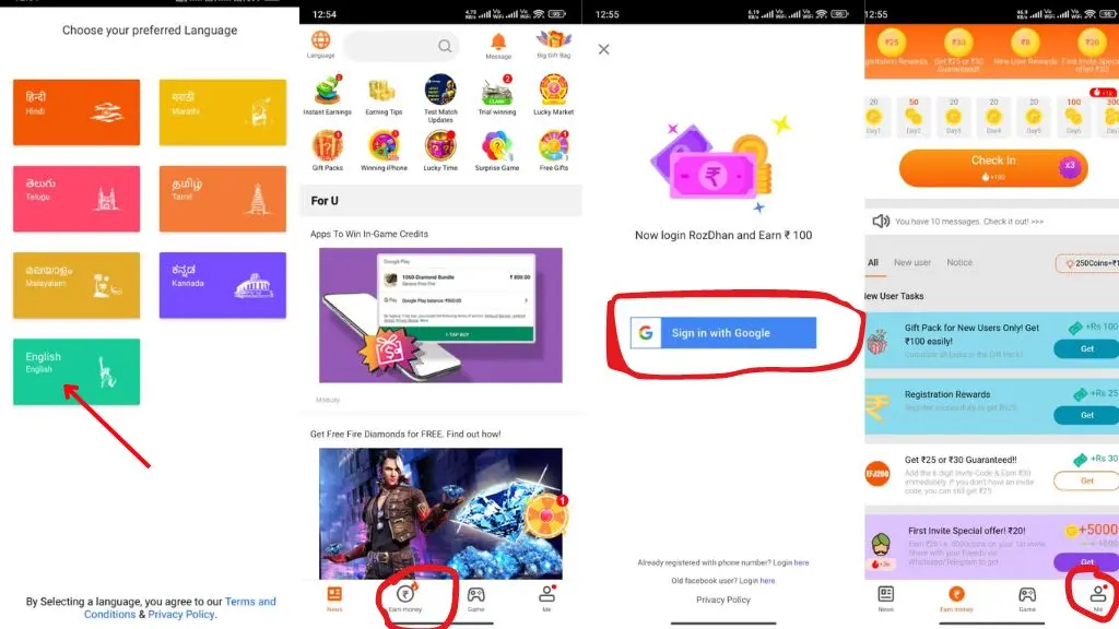 2025 में RozDhan App से पैसे कैसे कमाए - डेली ₹350 कमाए 4 RozDhan App में Account कैसे बनाये