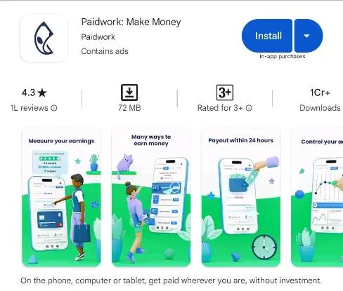 Ads Dekhkar Paise Kaise Kamaye - 2025 के Top 10 ऐड देखकर पैसे कमाने वाला ऐप 5 Paidwork: Make Money