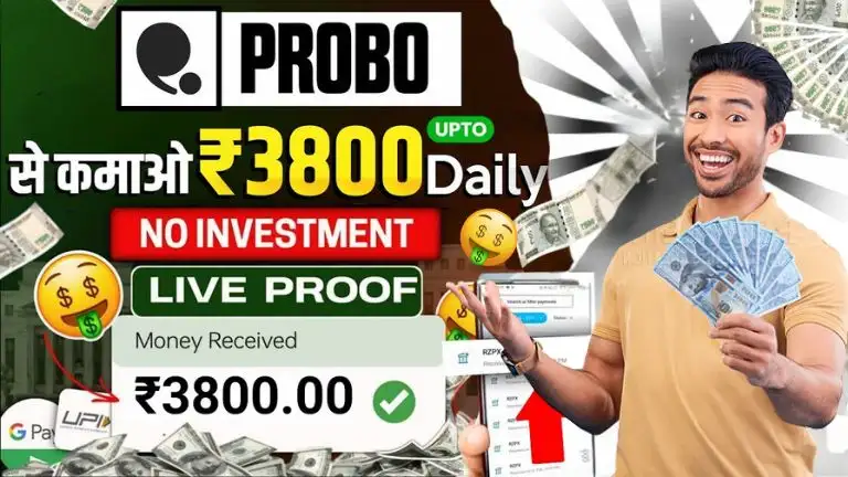 Probo App Kya Hai और पैसे कैसे कमाए - जवाब देकर डेली ₹1000 कमाए 2 Probo App Kya Hai और पैसे कैसे कमाए - जवाब देकर डेली ₹1000 कमाए