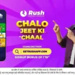 Rush App (Paise Kamane Wala Game)