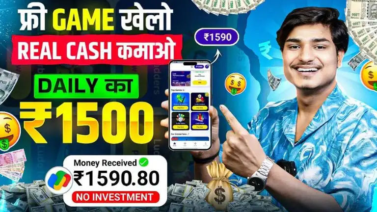 Daily ₹1000 Earning App Without Investment: रियल पैसा कमाने वाला ऐप रोजाना ₹800 से ₹1000 कमाए बिना पैसे लगाए 2 Daily ₹1000 Earning App Without Investment रियल पैसा कमाने वाला ऐप रोजाना ₹800 से ₹1000 कमाए बिना पैसे लगाए