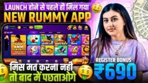 Paisa Kamane Wala Game Rummy 2025 घर बैठे गेम खेलकर रोजाना ₹800 से ₹1500 कमाए, जाने कैसे