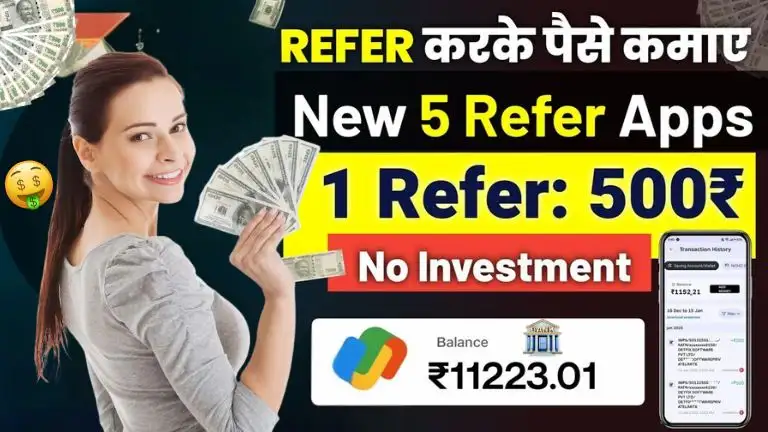 Refer Karke Paise Kaise Kamaye बिना निवेश के एक रेफरल पर कमाएं ₹500, जानें बेस्ट रेफर करके पैसे कमाने वाला ऐप्स