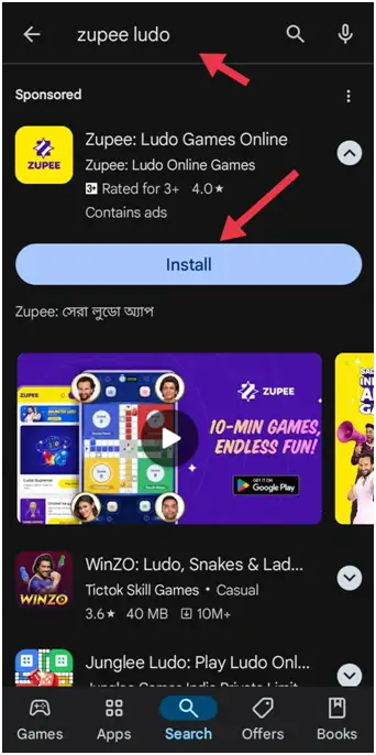 Zupee Ludo Se Paise Kaise Kamaye: बिना निवेश के ऑनलाइन गेम खेलकर रोज कमाएं ₹500 से ₹1000, जानें पूरी जानकारी 3 Zupee App Download कैसे करें