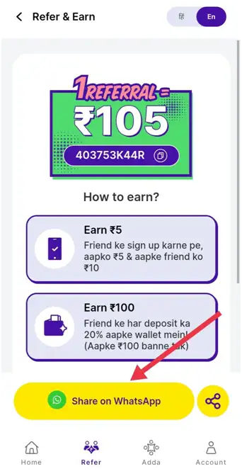Zupee Ludo Se Paise Kaise Kamaye: बिना निवेश के ऑनलाइन गेम खेलकर रोज कमाएं ₹500 से ₹1000, जानें पूरी जानकारी 8 Zupee App को रेफर करके पैसे कैसे कमाए