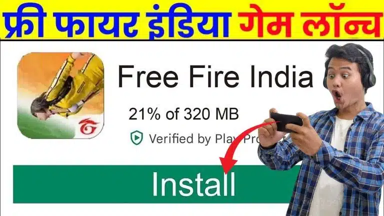 Free Fire India Launch Date 2025 Free Fire India Kab Aayega (Confirm Date Release)
