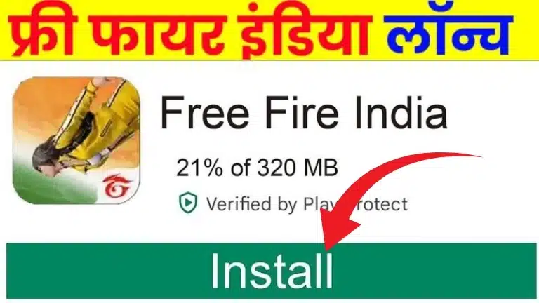 Free Fire India Launch Date 2025: Free Fire India Kab Launch Hoga (Confirm Date Release) 3 Free Fire India Launch Date 2025 Free Fire India Kab Launch Hoga (Confirm Date Release)